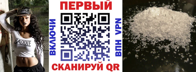 АМФЕТАМИН VHQ  Купить  Боровичи 