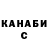 Codein Purple Drank Konstantin Drushkov