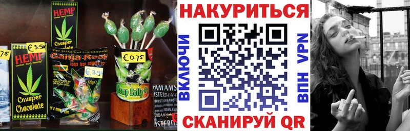 Купить Боровичи Еда ТГК марихуана