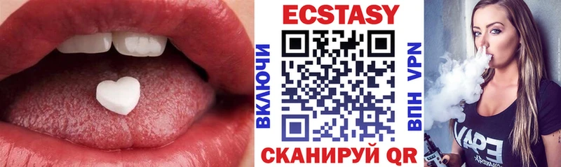 Купить закладки  Боровичи  ЭКСТАЗИ Дубай 