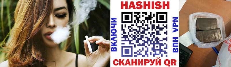 Купить  Боровичи  ГАШИШ хэш 