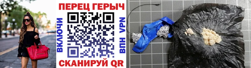 Купить закладки  Боровичи  ГЕРОИН гречка 