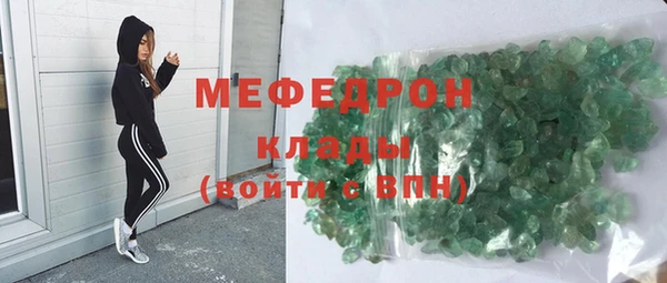 COCAINE Красноперекопск