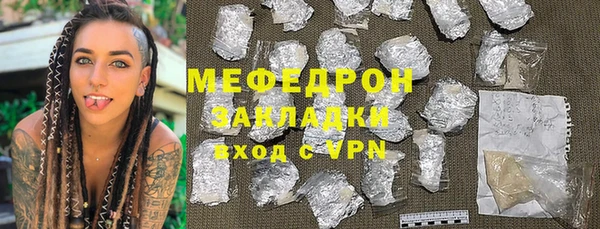 МДПВ Краснослободск