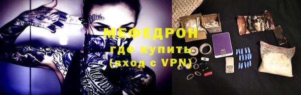 МДПВ Краснослободск