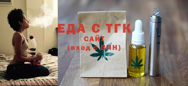 COCAINE Красноперекопск
