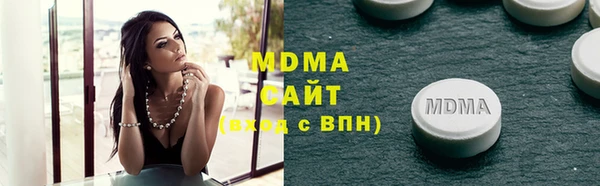 COCAINE Красноперекопск