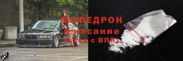 COCAINE Красноперекопск