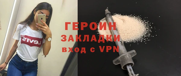 COCAINE Красноперекопск