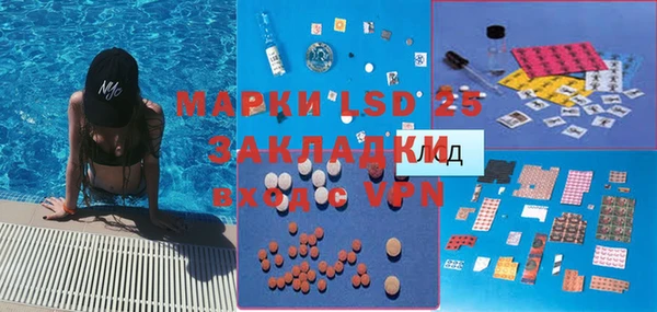 COCAINE Красноперекопск