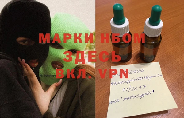 COCAINE Красноперекопск