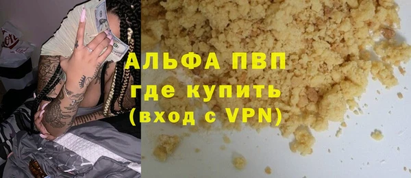 COCAINE Красноперекопск