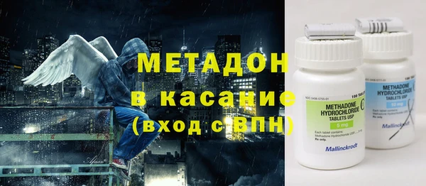 COCAINE Красноперекопск