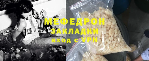 МДПВ Краснослободск