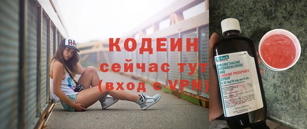 COCAINE Красноперекопск