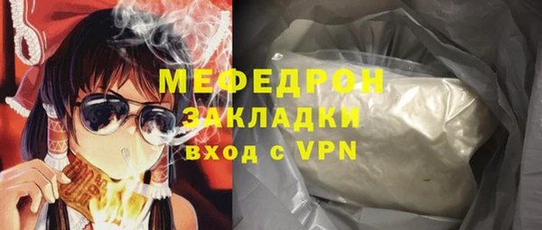 МДПВ Краснослободск