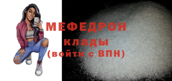 МДПВ Краснослободск