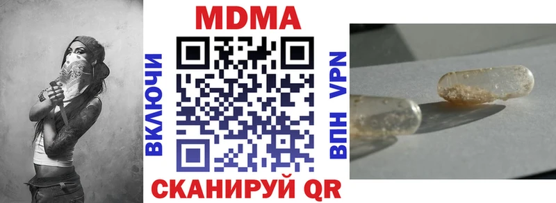 МДМА молли  Купить  Боровичи 