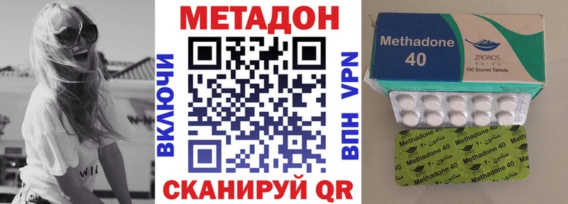 Метадон мёд  Купить  Боровичи 