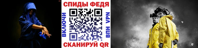 Купить закладки  Боровичи  Метамфетамин кристалл 
