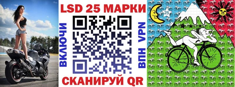 Марки 25I-NBOMe 1,8мг  Купить закладки  Боровичи 