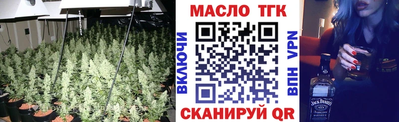 Купить где  Боровичи  ТГК гашишное масло 